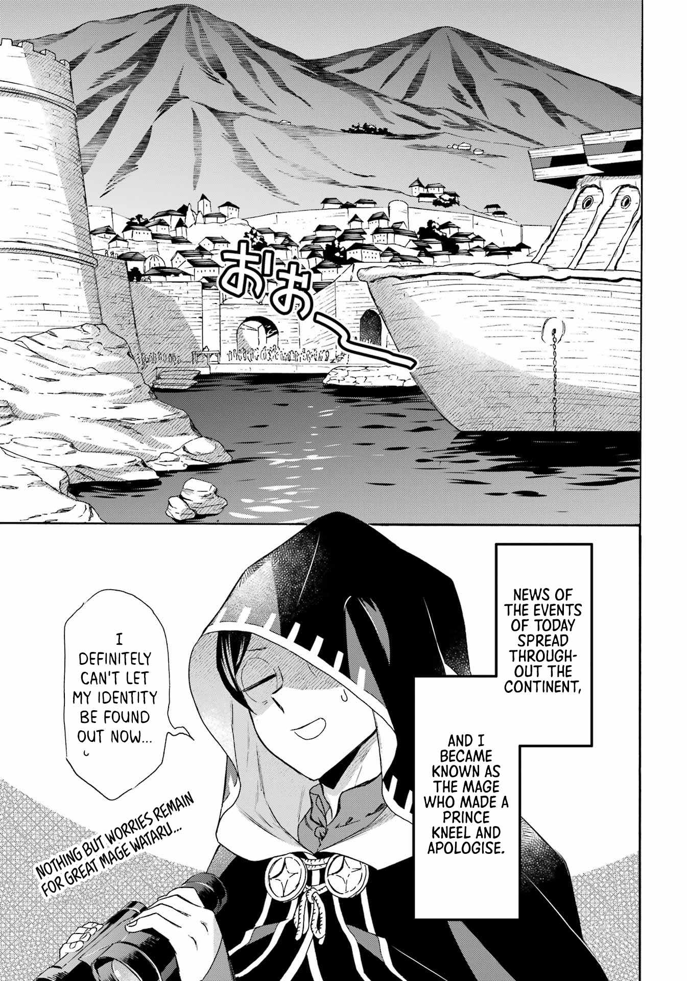 Striving For The Luxury Liner!! ~Get That Rich Isekai Life With A Ship Summoning Skill~ Chapter 43 18